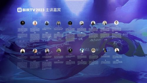 BIRTV微官网影视制作专题讲座圆满落幕，精彩瞬间抢先展望