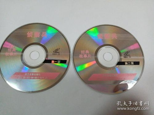 唱片 通讯音像制品 收藏杂项