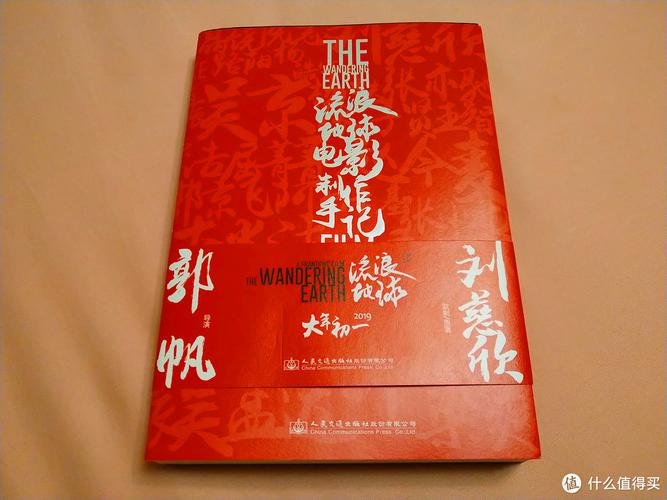 光影背后的褶皱 电影制作中那些被“好评”遮蔽的不足